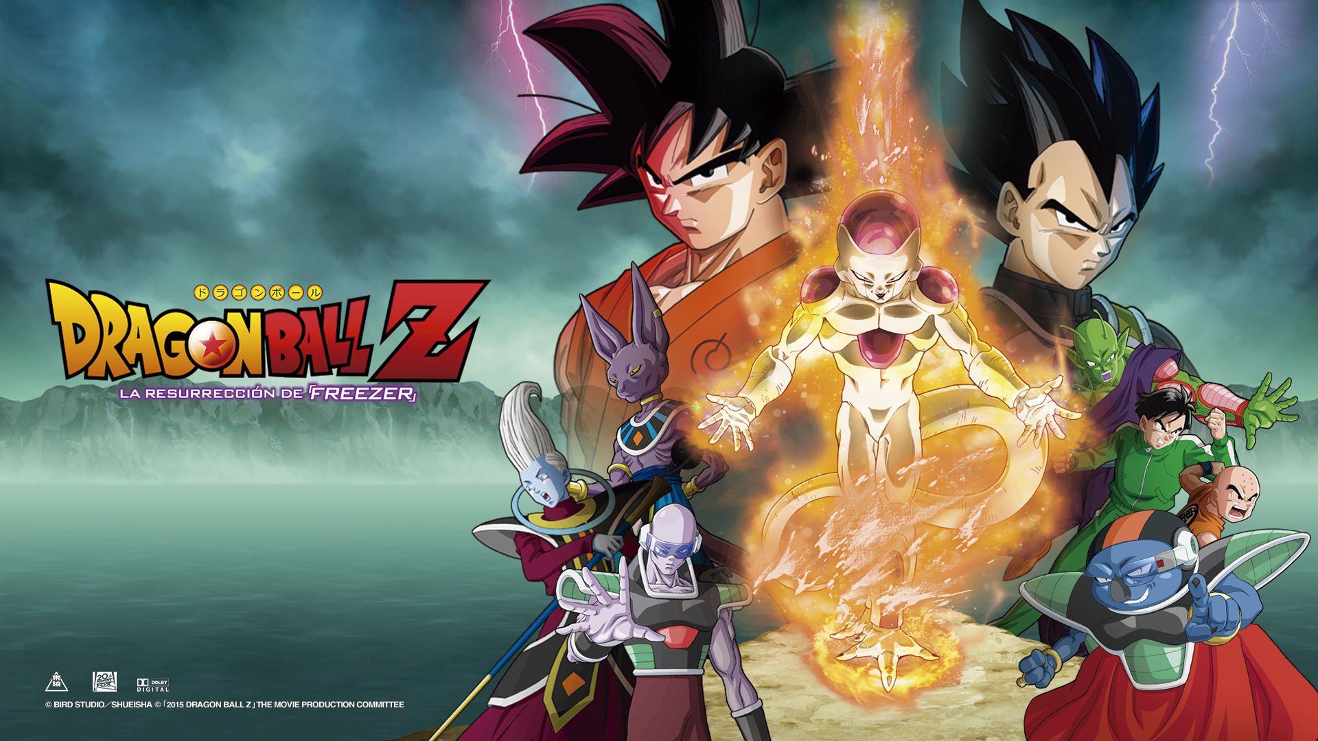 Dragon Ball Z Pictures Images, Download free Dragon Ball Z hd