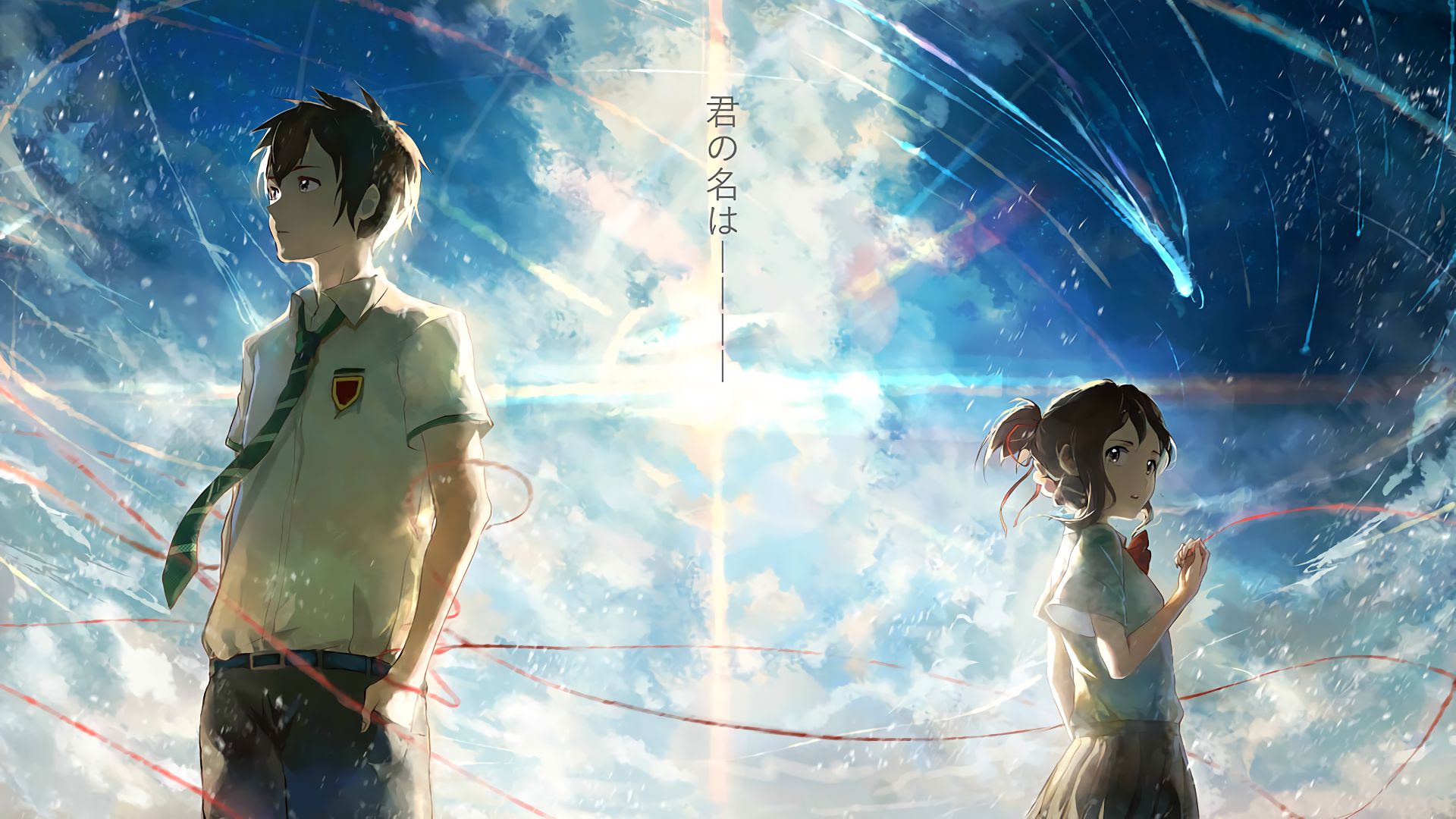 Your Name/Kimi No Na Wa (Full Movie) : Makoto Shinkai : Free